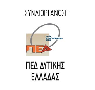 Αρχική
