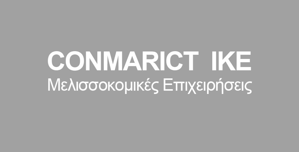 CONMARICT IKE