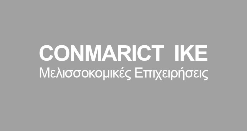 CONMARICT IKE