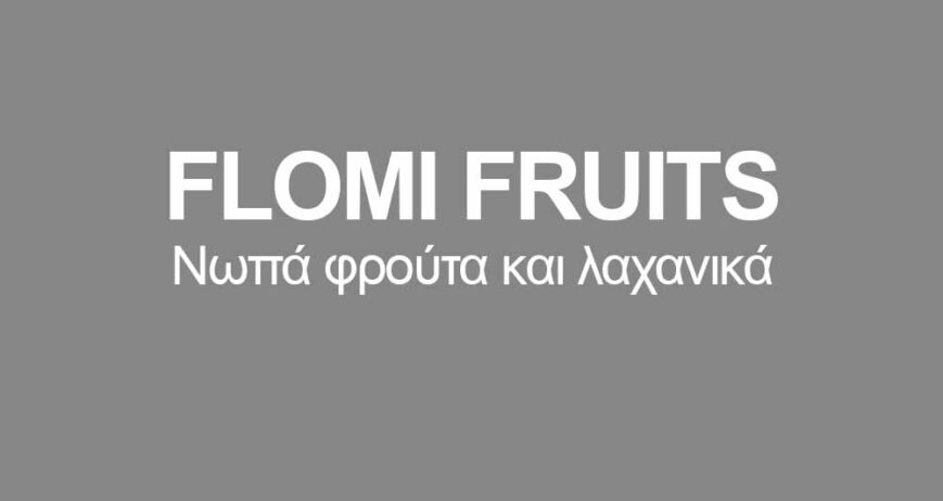 FLOMI FRUITS