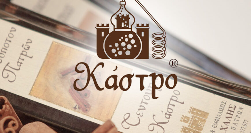 Γ.Π. ΧΑΧΑΛΗΣ ΟΕ ΤΕΝΤΟΥΡΑ ΚΑΣΤΡΟ- ΧΑΧΑΛΗΣ