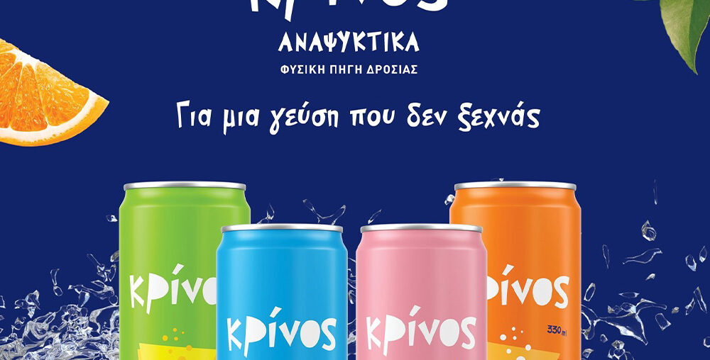 Στην καρδιά της Ελλάδας, η Κρίνος Αναψυκτικά αποτελεί ζωντανή απόδειξη της παράδοσης, της καινοτομίας και της αφοσίωσης στην ποιότητα. Με ιστορία βαθιά ριζωμένη στις οικογενειακές αξίες και ένα όραμα που κοιτάζει προς το μέλλον, η Krinos έχει καθιερωθεί ως ένα ξεχωριστό όνομα στη βιομηχανία ποτών. Κάθε μπουκάλι που παράγεται δεν περιέχει μόνο εξαιρετική γεύση, αλλά και την ουσία του πάθους, της αφοσίωσης και της αυθεντικότητας.