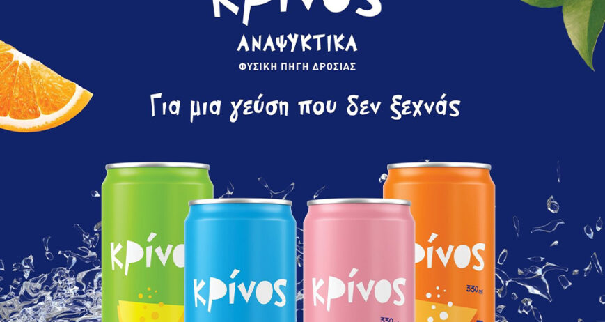 Στην καρδιά της Ελλάδας, η Κρίνος Αναψυκτικά αποτελεί ζωντανή απόδειξη της παράδοσης, της καινοτομίας και της αφοσίωσης στην ποιότητα. Με ιστορία βαθιά ριζωμένη στις οικογενειακές αξίες και ένα όραμα που κοιτάζει προς το μέλλον, η Krinos έχει καθιερωθεί ως ένα ξεχωριστό όνομα στη βιομηχανία ποτών. Κάθε μπουκάλι που παράγεται δεν περιέχει μόνο εξαιρετική γεύση, αλλά και την ουσία του πάθους, της αφοσίωσης και της αυθεντικότητας.