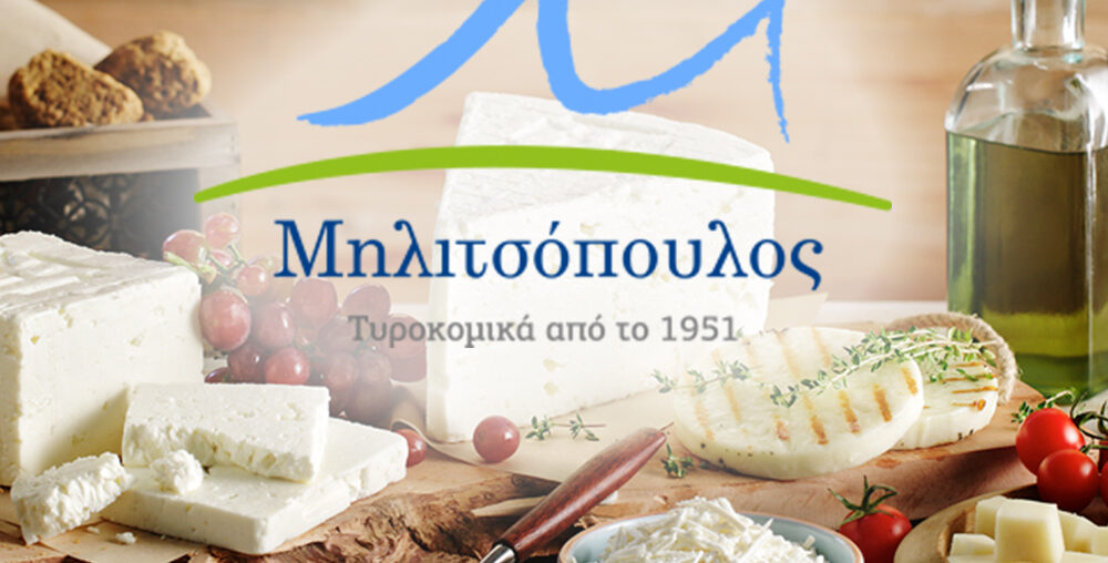 Έχοντας παντρέψει τις παραδοσιακές τεχνικές, με την τεχνολογία, την επιστημονική κατάρτιση και τις νέες τάσεις, μετατρέψαμε ένα μικρό παραδοσιακό τυροκομείο σε σύγχρονη μονάδα παραγωγής. Με σταθερά βήματα, καινοτόμες πρακτικές πωλήσεων, στρατηγικές συνεργασίες και κυρίως ανθρωποκεντρική προσέγγιση, έχουμε εδραιώσει τη θέση μας στην Ελληνική αγορά ενώ παράλληλα ενισχύουμε την εξωστρέφεια μας, πραγματοποιώντας εξαγωγές σε Αμερική, Αυστραλία, Αραβικά Εμιράτα και Γερμανία .