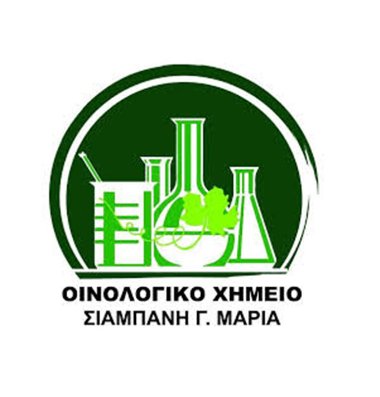 ΟΙΝΟΛΟΓΙΚΟ ΧΗΜΕΙΟ ΣΙΑΜΠΑΝΗ ΜΑΡΙΑ
