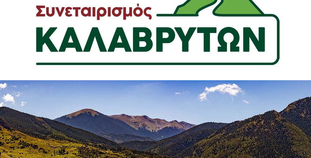 Με σημείο εκκίνησης το 1963, ο Συνεταιρισμός Καλαβρύτων γράφει τη δική του μοναδική ιστορία στον τομέα της τυροκομίας και των γαλακτοκομικών προϊόντων. Μια ιστορία, με πρωταγωνιστή τη μαγευτική φύση της περιοχής, τους 1.200 κτηνοτρόφους -εκ των οποίων 492 τακτικά μέλη- του Συνεταιρισμού, τις άριστες συνθήκες υγιεινής και ελέγχου που εξασφαλίζει ο σύγχρονος τεχνολογικός εξοπλισμός της παραγωγικής μονάδας και την υπευθυνότητα του έμπειρου, εξειδικευμένου ανθρώπινου δυναμικού. Εδώ και πάνω από μισό αιώνα, ο Συνεταιρισμός παράγει υψηλής ποιότητας προϊόντα από αιγοπρόβειο γάλα που προέρχεται από τις ορεινές φάρμες των μελών μας: Φέτα ΠΟΠ, γίδινο τυρί, ξηρή μυζήθρα, αφίρι, αλειφοτύρι (αλειφώδες τυρί με Φέτα). Με πολυετή εμπειρία στην παραγωγή τσίπουρου Διημέρου και αφοσίωση στην παράδοση, δημιουργούμε με ζήλο και σεβασμό ένα ποιοτικό προϊόν που ενσωματώνει την αυθεντικότητα της περιοχής μας.