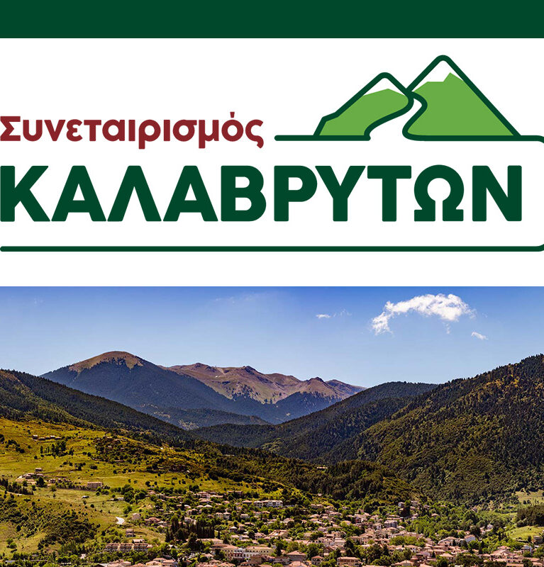 Με σημείο εκκίνησης το 1963, ο Συνεταιρισμός Καλαβρύτων γράφει τη δική του μοναδική ιστορία στον τομέα της τυροκομίας και των γαλακτοκομικών προϊόντων. Μια ιστορία, με πρωταγωνιστή τη μαγευτική φύση της περιοχής, τους 1.200 κτηνοτρόφους -εκ των οποίων 492 τακτικά μέλη- του Συνεταιρισμού, τις άριστες συνθήκες υγιεινής και ελέγχου που εξασφαλίζει ο σύγχρονος τεχνολογικός εξοπλισμός της παραγωγικής μονάδας και την υπευθυνότητα του έμπειρου, εξειδικευμένου ανθρώπινου δυναμικού. Εδώ και πάνω από μισό αιώνα, ο Συνεταιρισμός παράγει υψηλής ποιότητας προϊόντα από αιγοπρόβειο γάλα που προέρχεται από τις ορεινές φάρμες των μελών μας: Φέτα ΠΟΠ, γίδινο τυρί, ξηρή μυζήθρα, αφίρι, αλειφοτύρι (αλειφώδες τυρί με Φέτα). Με πολυετή εμπειρία στην παραγωγή τσίπουρου Διημέρου και αφοσίωση στην παράδοση, δημιουργούμε με ζήλο και σεβασμό ένα ποιοτικό προϊόν που ενσωματώνει την αυθεντικότητα της περιοχής μας.