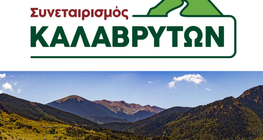 Με σημείο εκκίνησης το 1963, ο Συνεταιρισμός Καλαβρύτων γράφει τη δική του μοναδική ιστορία στον τομέα της τυροκομίας και των γαλακτοκομικών προϊόντων. Μια ιστορία, με πρωταγωνιστή τη μαγευτική φύση της περιοχής, τους 1.200 κτηνοτρόφους -εκ των οποίων 492 τακτικά μέλη- του Συνεταιρισμού, τις άριστες συνθήκες υγιεινής και ελέγχου που εξασφαλίζει ο σύγχρονος τεχνολογικός εξοπλισμός της παραγωγικής μονάδας και την υπευθυνότητα του έμπειρου, εξειδικευμένου ανθρώπινου δυναμικού. Εδώ και πάνω από μισό αιώνα, ο Συνεταιρισμός παράγει υψηλής ποιότητας προϊόντα από αιγοπρόβειο γάλα που προέρχεται από τις ορεινές φάρμες των μελών μας: Φέτα ΠΟΠ, γίδινο τυρί, ξηρή μυζήθρα, αφίρι, αλειφοτύρι (αλειφώδες τυρί με Φέτα). Με πολυετή εμπειρία στην παραγωγή τσίπουρου Διημέρου και αφοσίωση στην παράδοση, δημιουργούμε με ζήλο και σεβασμό ένα ποιοτικό προϊόν που ενσωματώνει την αυθεντικότητα της περιοχής μας.