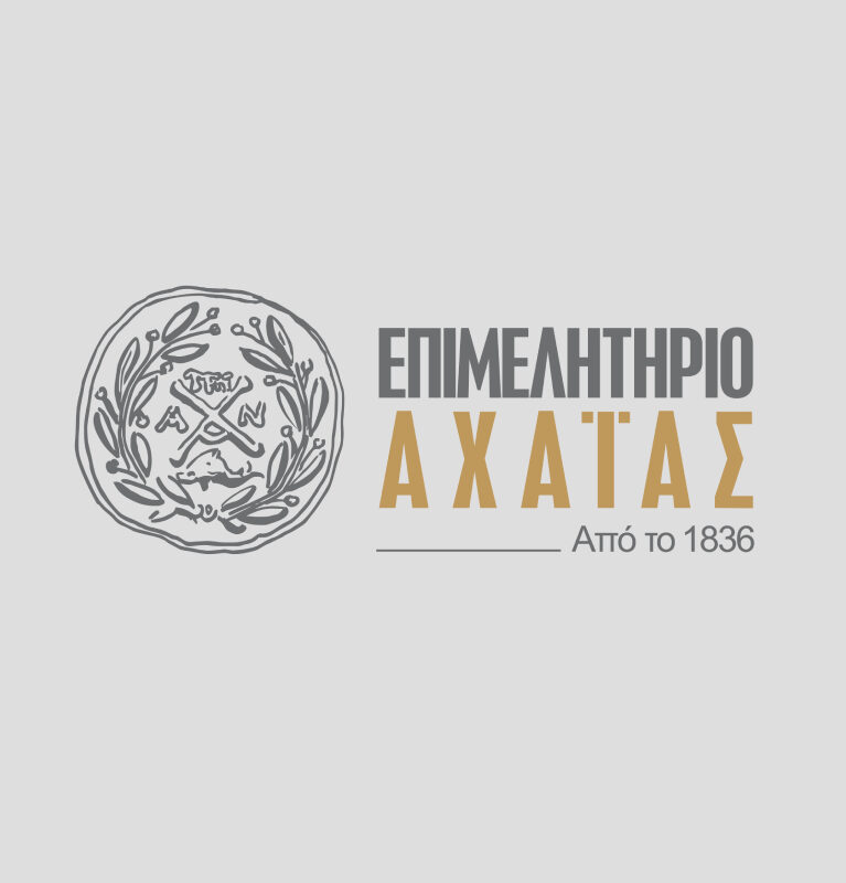 ΕΠΙΜΕΛΗΤΗΡΙΟ ΑΧΑΪΑΣ