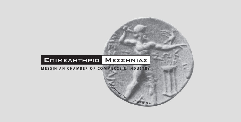 ΕΠΙΜΕΛΗΤΗΡΙΟ ΜΕΣΣΗΝΙΑΣ