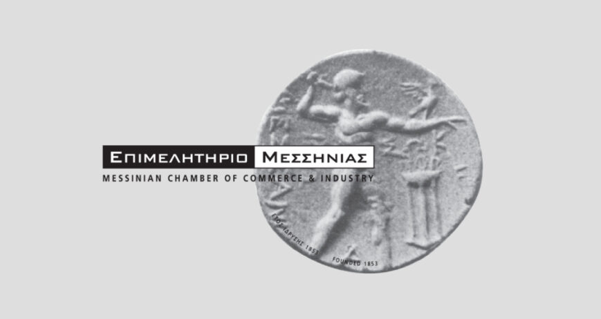 ΕΠΙΜΕΛΗΤΗΡΙΟ ΜΕΣΣΗΝΙΑΣ