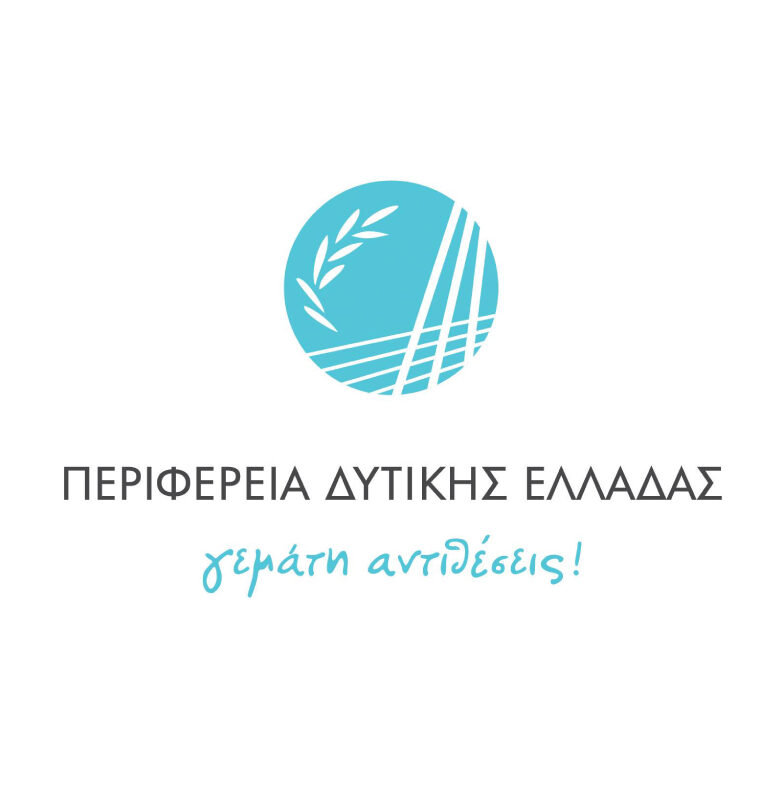 ΠΕΡΙΦΕΡΕΙΑ ΔΥΤΙΚΗΣ ΕΛΛΑΔΑΣ