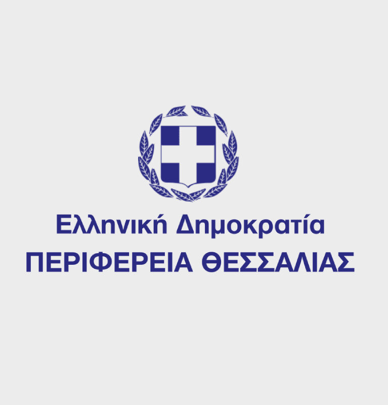 ΠΕΡΙΦΕΡΕΙΑ ΘΕΣΣΑΛΙΑΣ